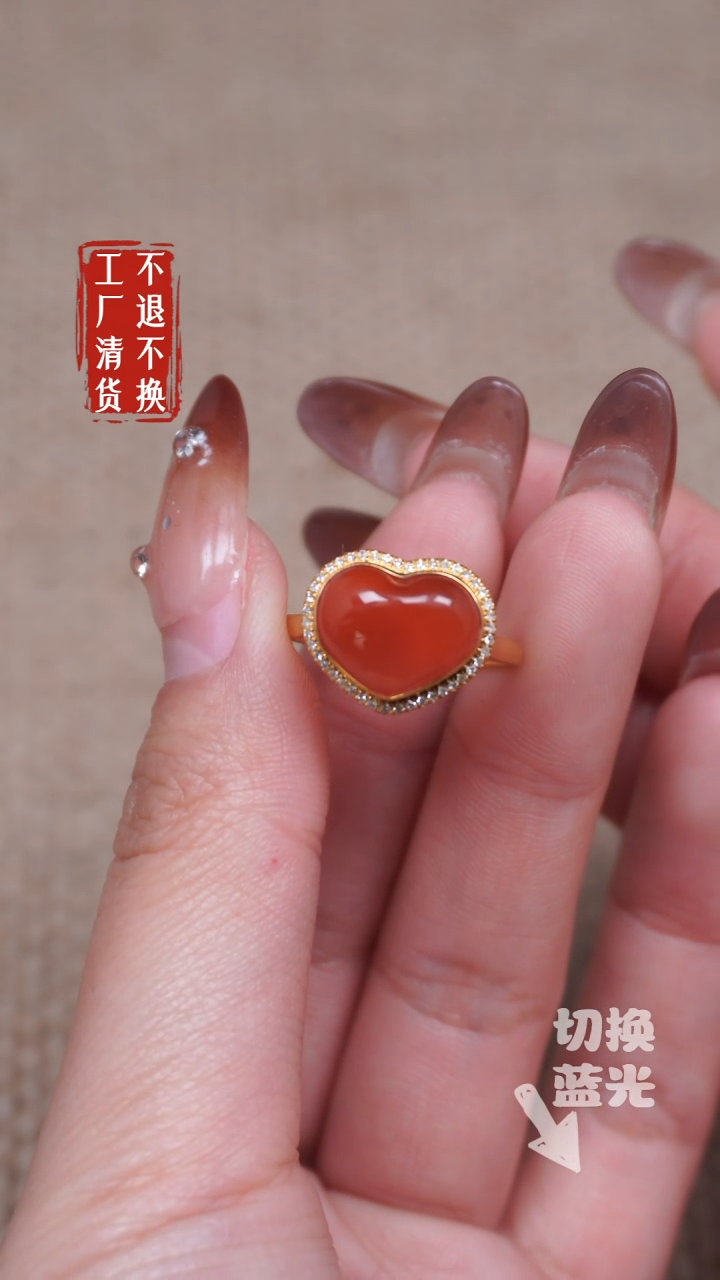 【闪购商品】南红玛瑙戒指18K金镶嵌255工厂抛货 不退不换