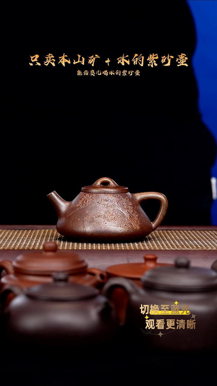 茶壶紫砂龙窑柴烧 黑墩头 子冶石瓢