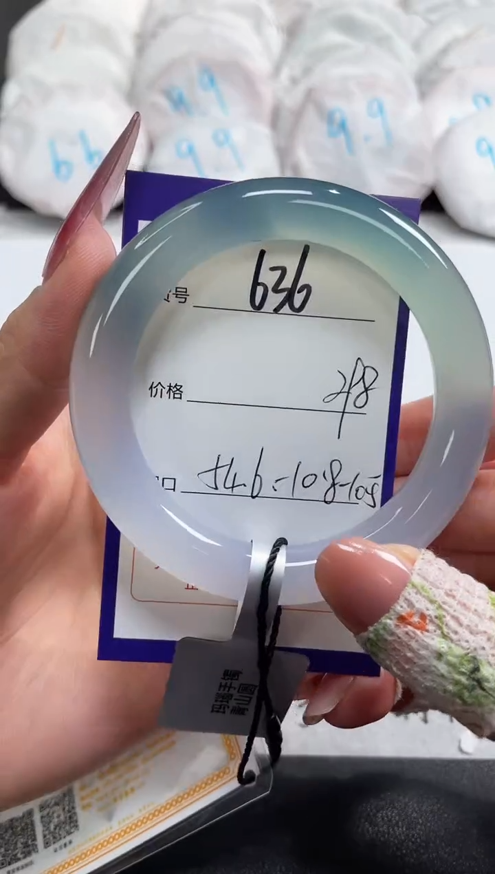 【闪购商品】玛瑙/玉髓手镯未镶嵌636