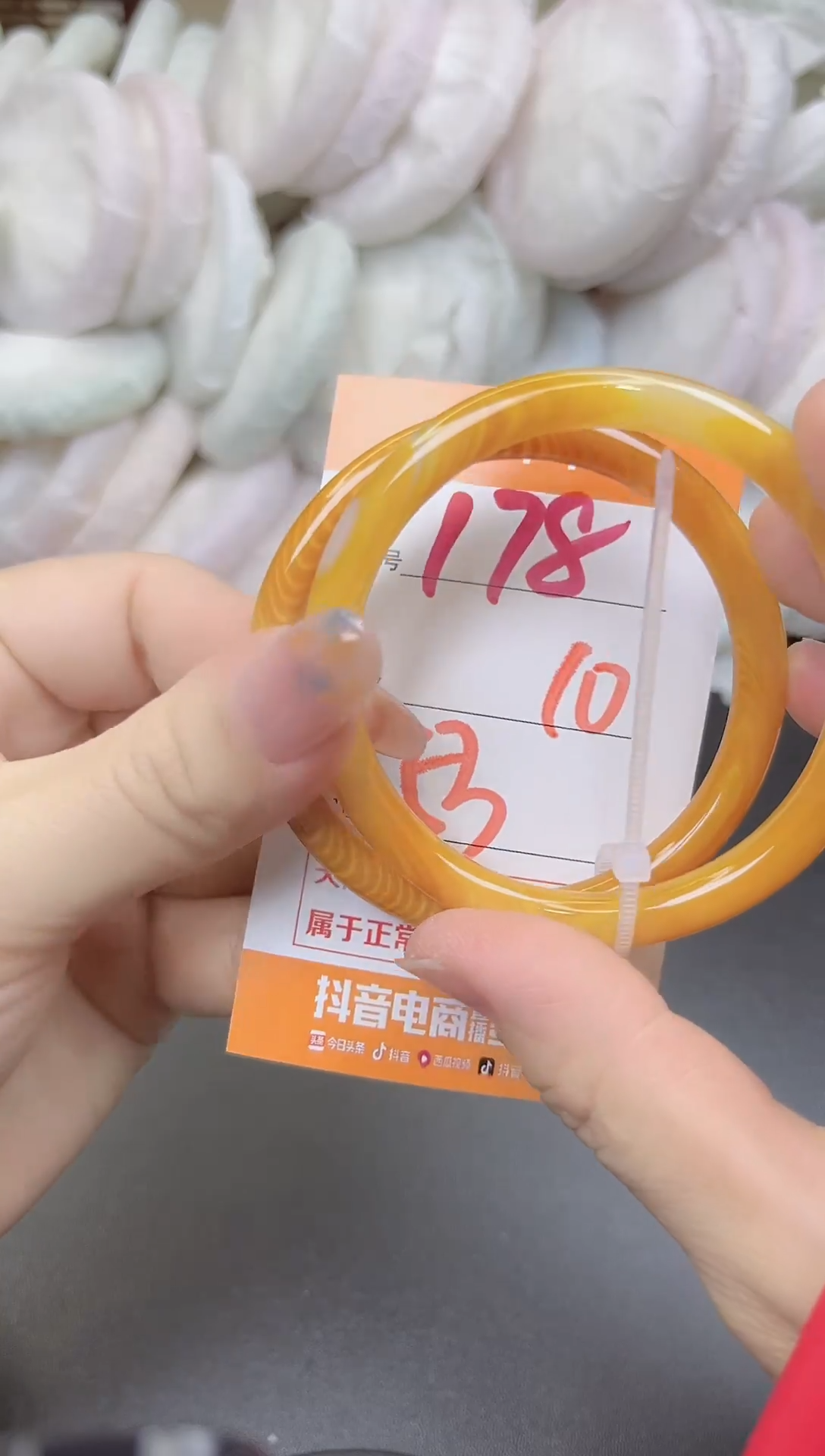 手镯玛瑙/玉髓未镶嵌178