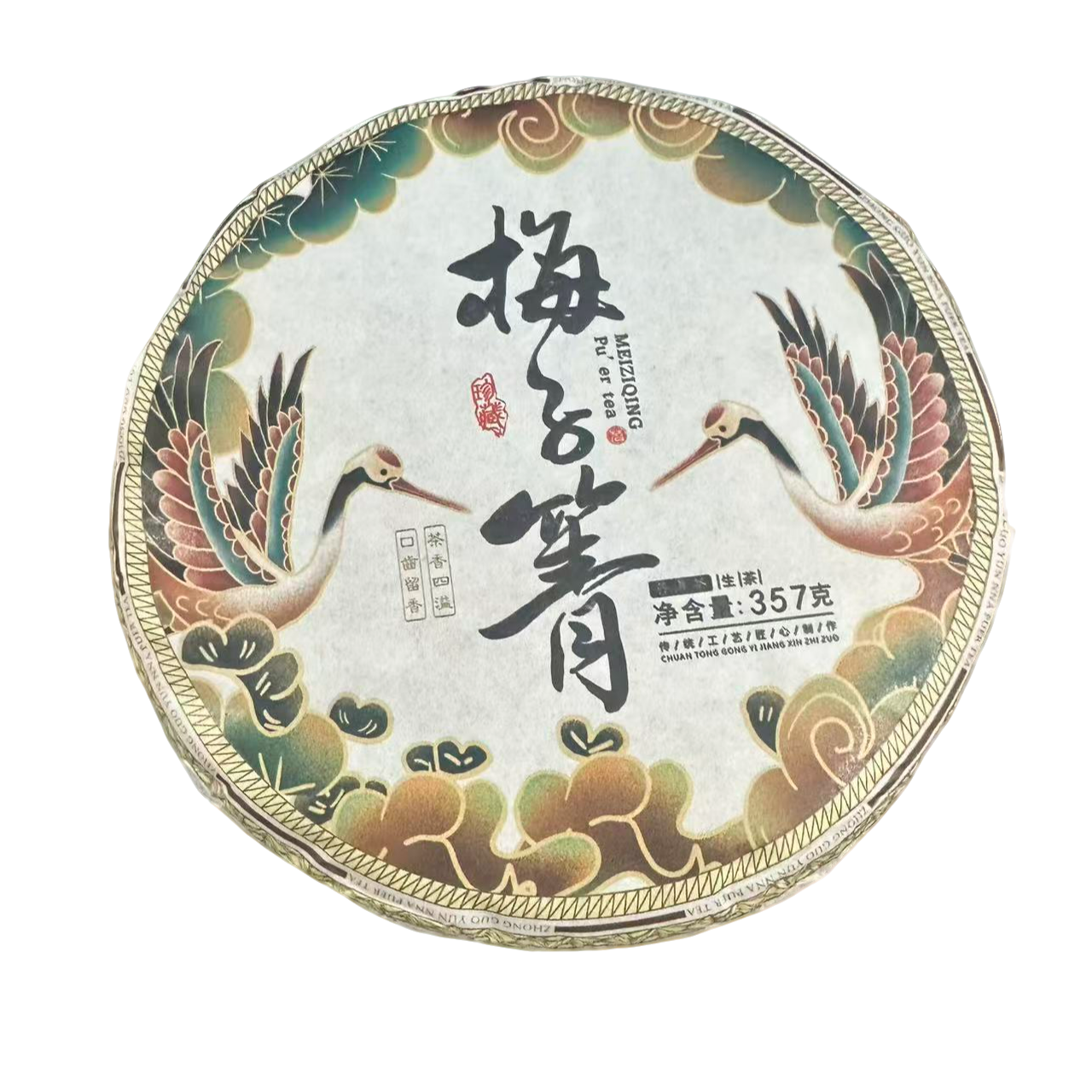 【云雀茶仓】2025年梅子箐珍藏普洱茶357克生茶