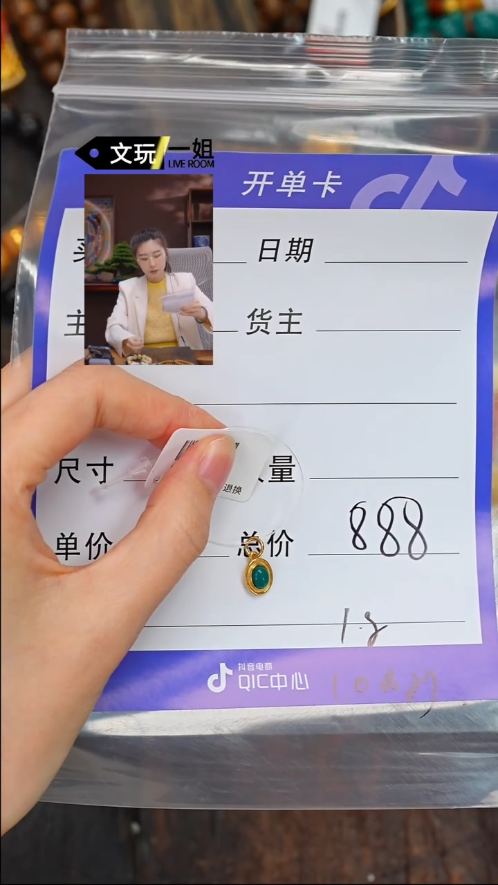 【闪购商品】绿松石珠宝奇石未镶嵌松石