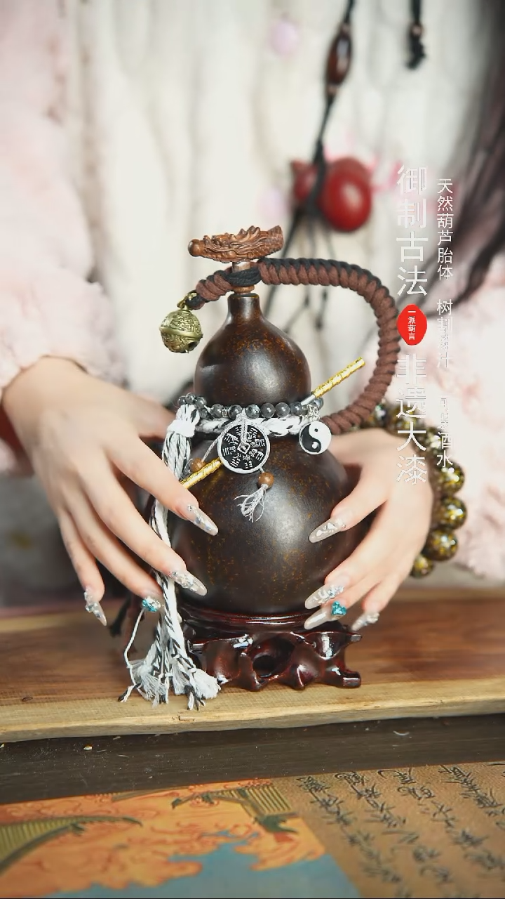 【闪购商品】317号精品大漆酒葫芦防腐防渗装水茶酒