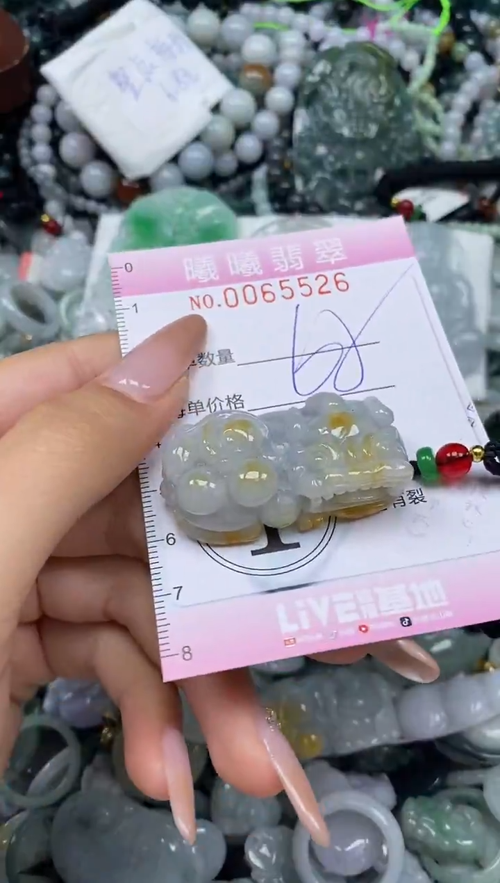 颈饰未镶嵌翡翠闪购0065527