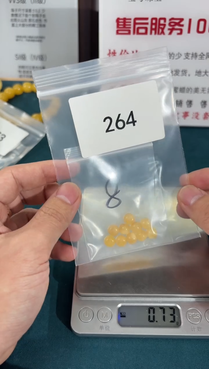 裸石蜜蜡未镶嵌2640000000