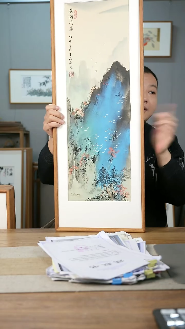 【闪购商品】书法协会会员老师带框作品-