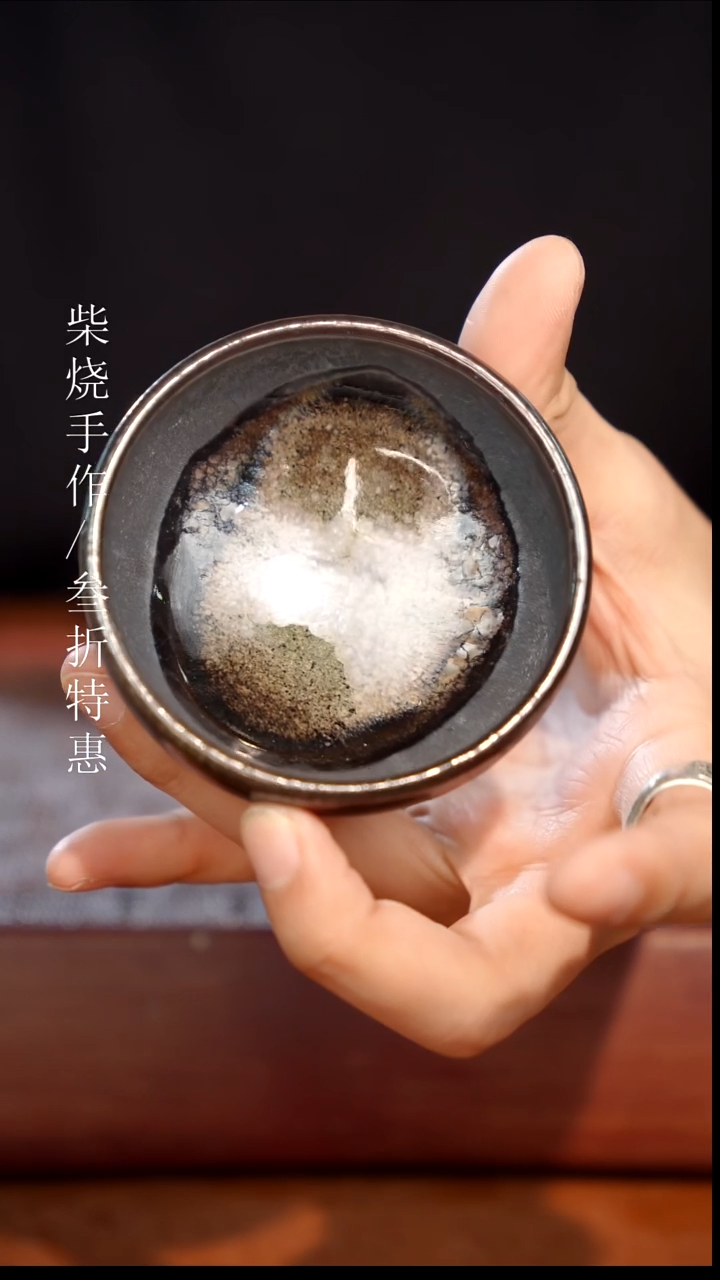 陶瓷奢瓷/瑞寅柴烧茶器（杯子）1139
