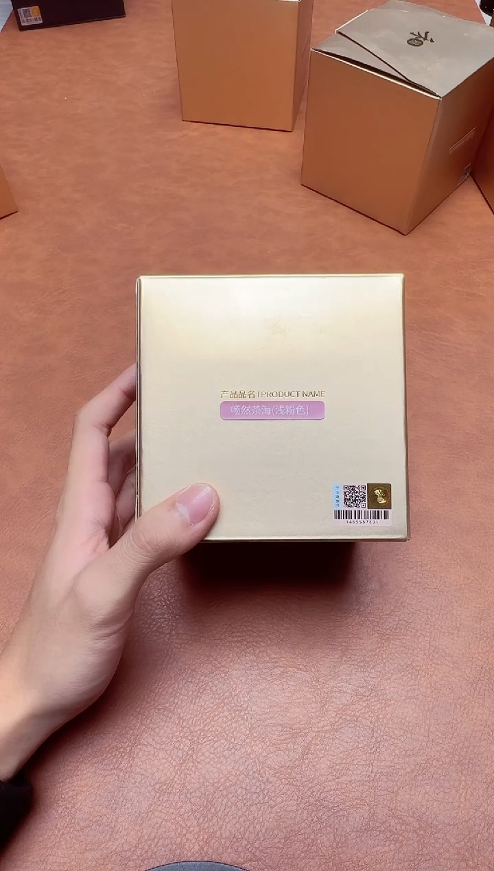 【闪购商品】禾器#畅然茶海浅粉色