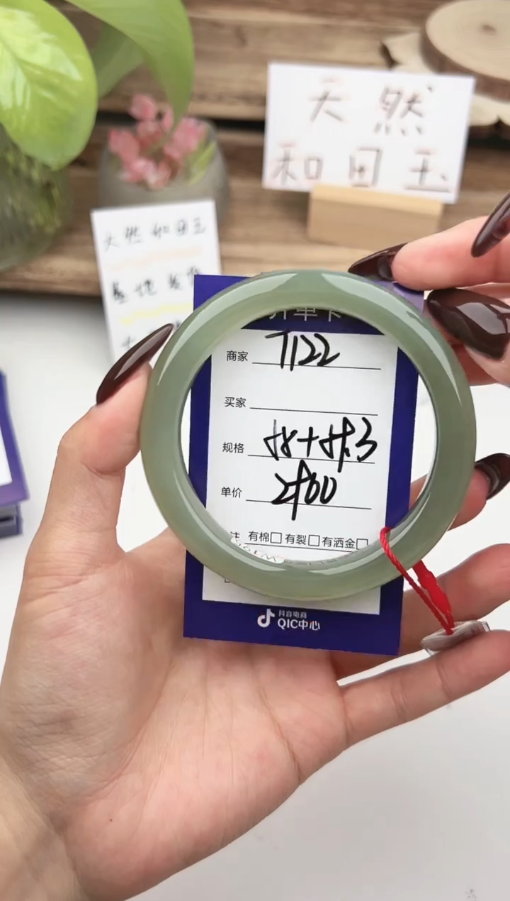 未镶嵌手镯和田玉微色差T122