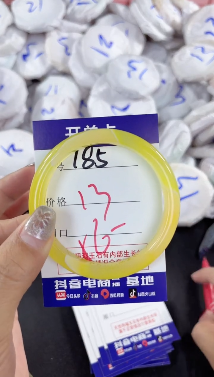 【闪购商品】玛瑙/玉髓手镯未镶嵌185