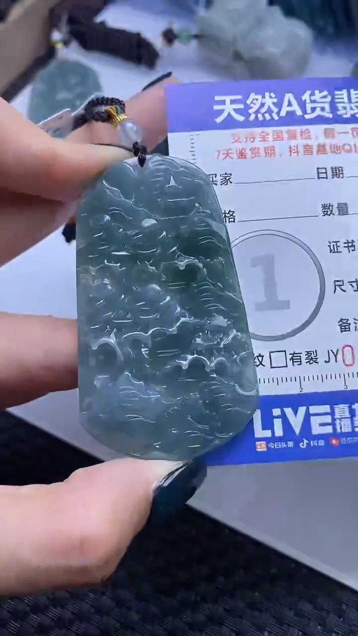 【闪购商品】翡翠颈饰未镶嵌A货翡翠6623