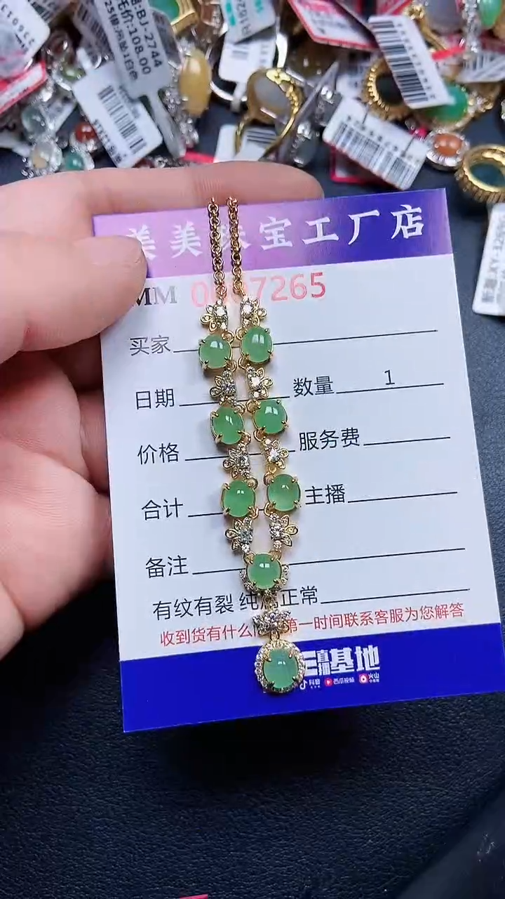 颈饰银S925镶嵌翡翠7265