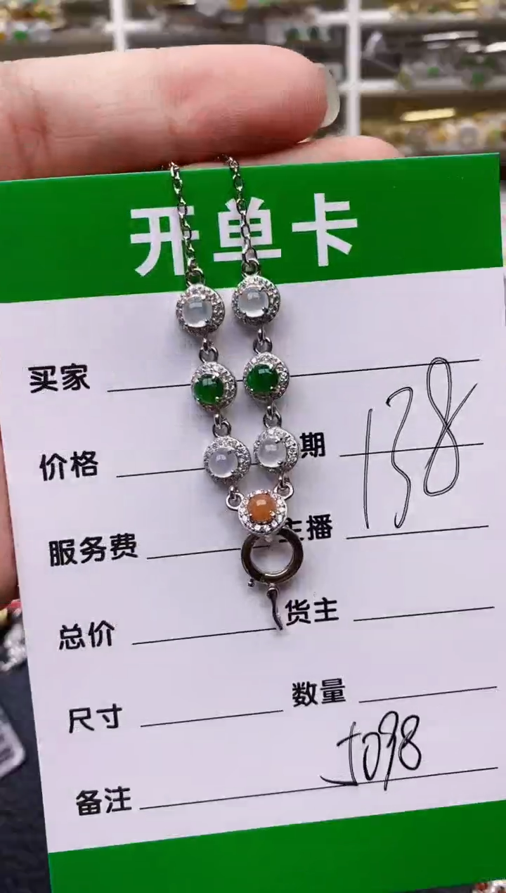 【闪购商品】翡翠戒指银S925镶嵌5098