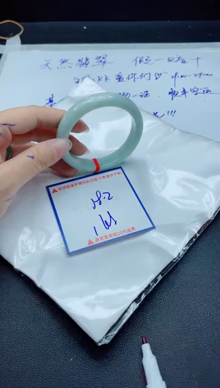 【闪购商品】翡翠手镯未镶嵌我