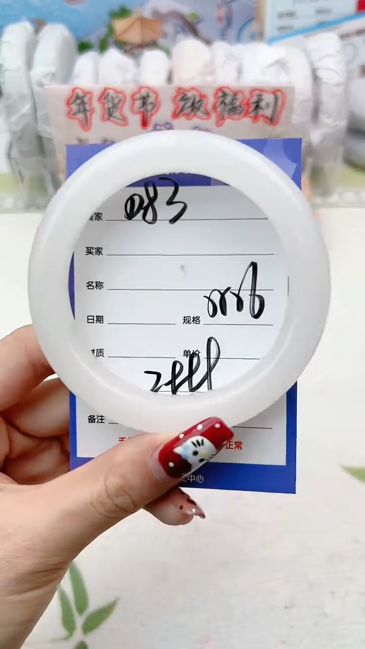 【闪购商品】和田玉手镯未镶嵌D83微色差