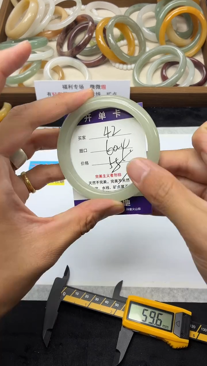 未镶嵌手镯石英质玉42