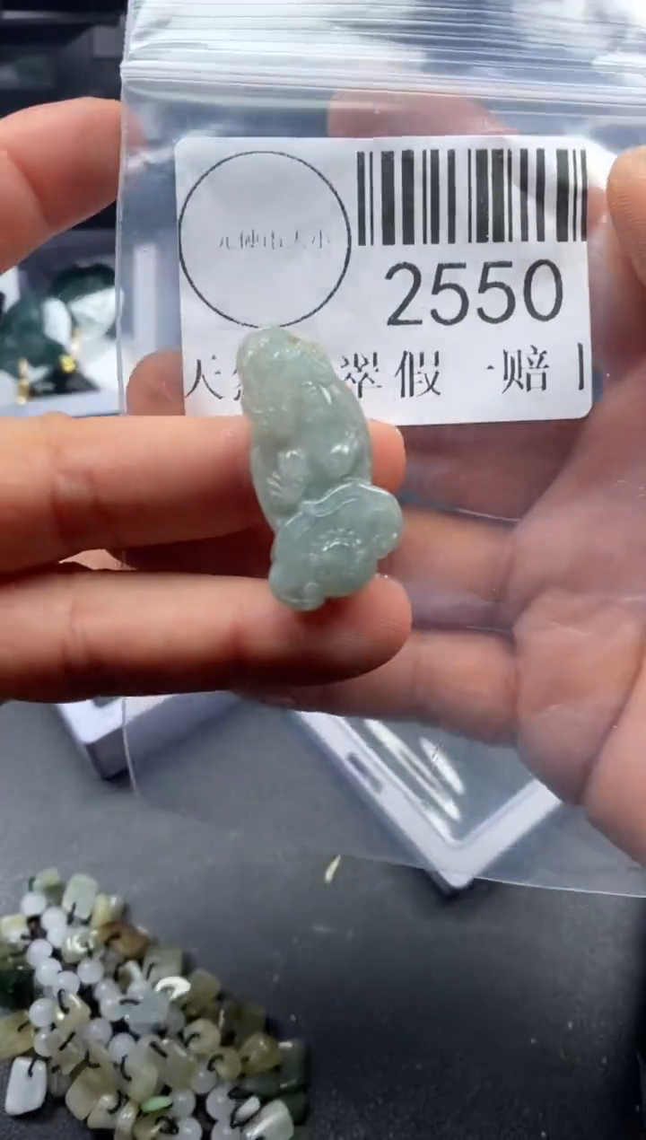 吊坠(不含链)未镶嵌翡翠2550
