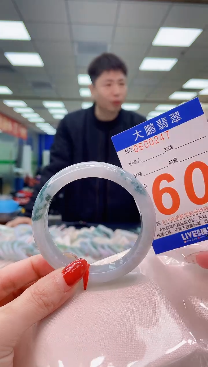 未镶嵌手镯翡翠AAAAAAAA