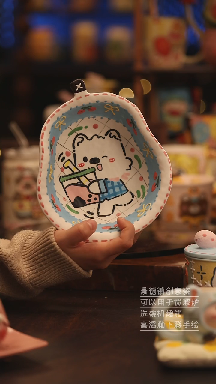 陶瓷景德镇可爱陶瓷釉下彩绘设计师款