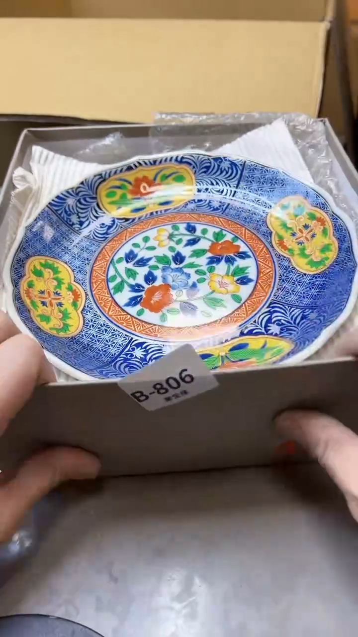 【闪购商品】瓷片806聚宝缘二号店