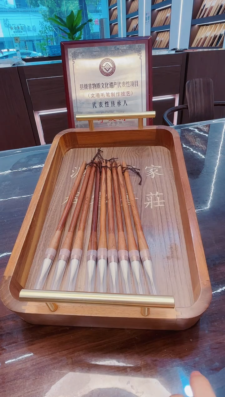高货，一字见心 非遗传承10支