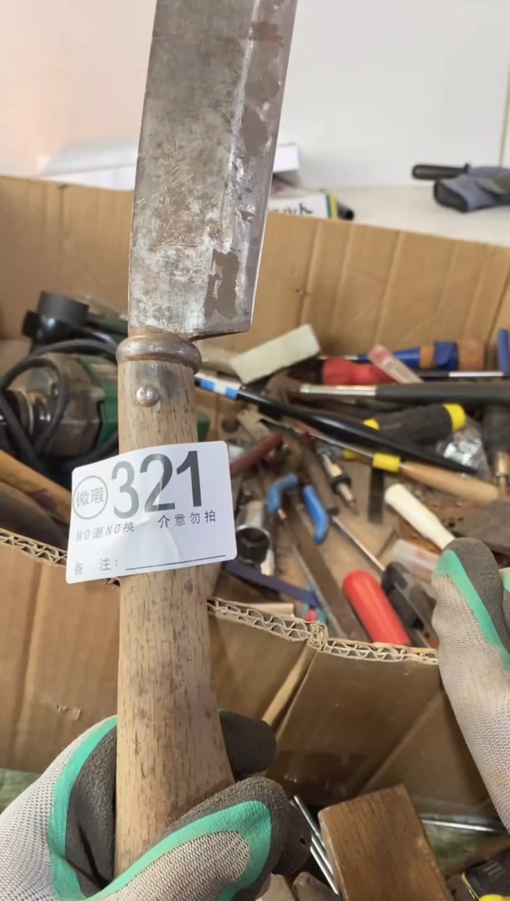 @**3默认瑕疵退货自理321