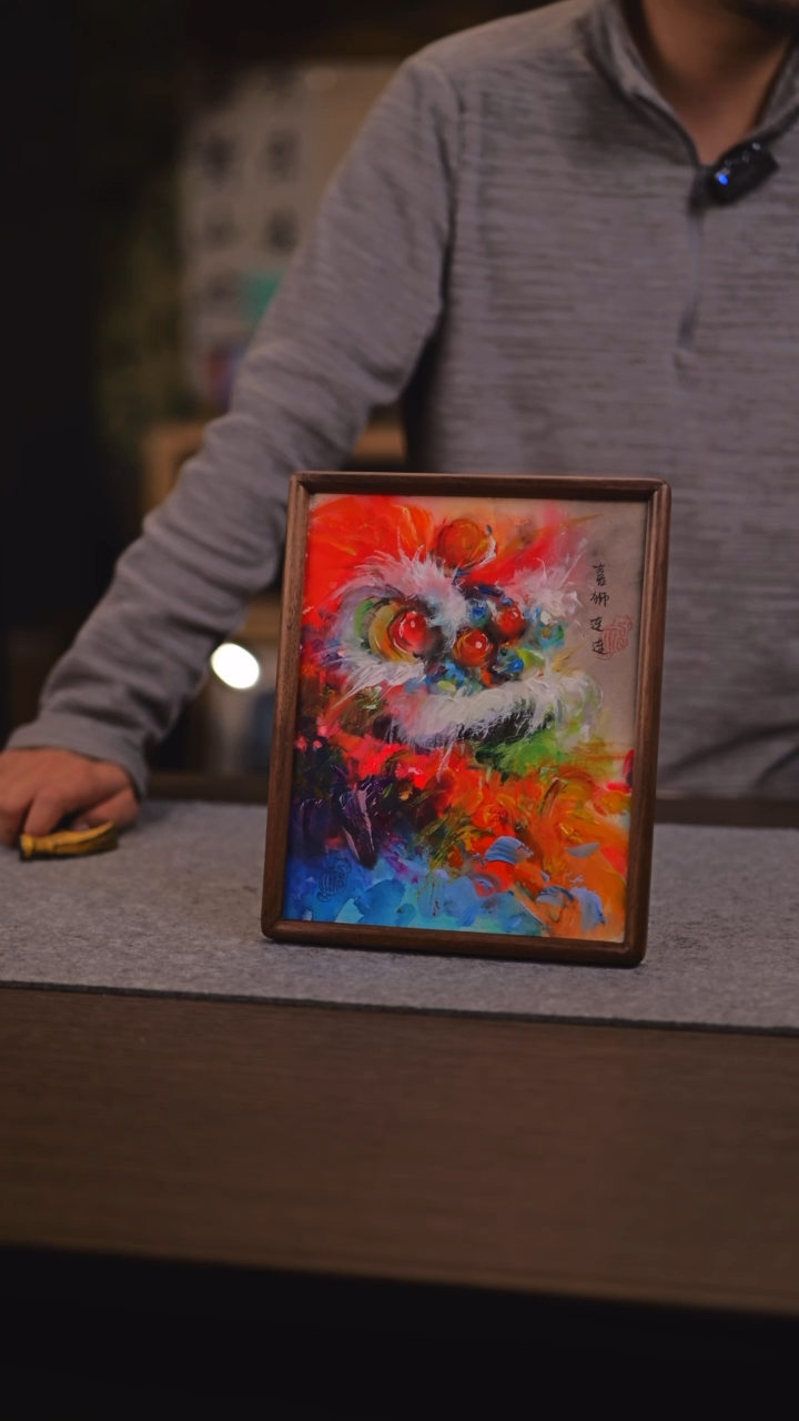 【闪购商品】书法85 7 醒狮 SS 33老师