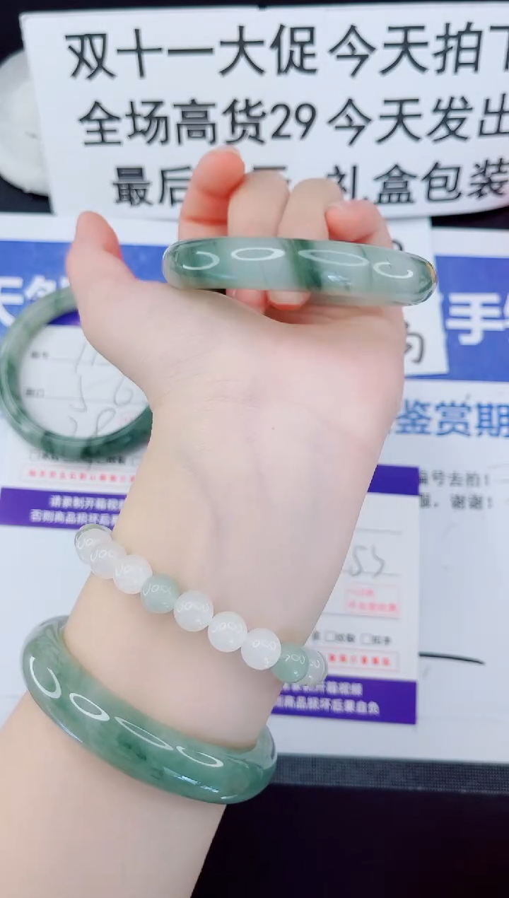 未镶嵌手镯石英质玉116-52