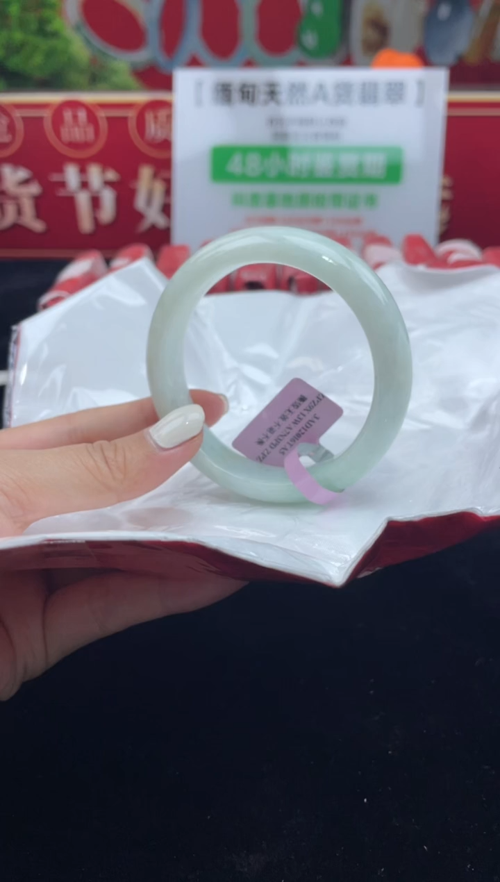 【闪购商品】翡翠手镯未镶嵌手镯3