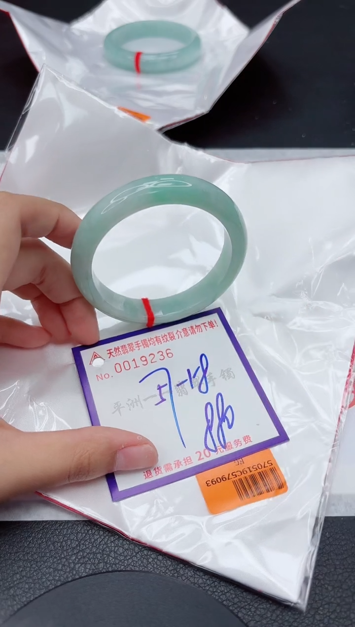 翡翠手镯未镶嵌11111111