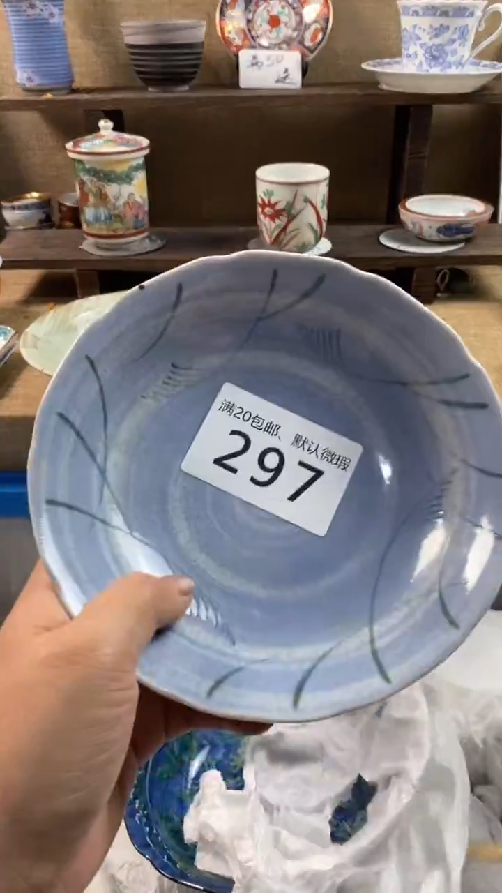 其他陶捷*娜297满20包邮，感谢支持。