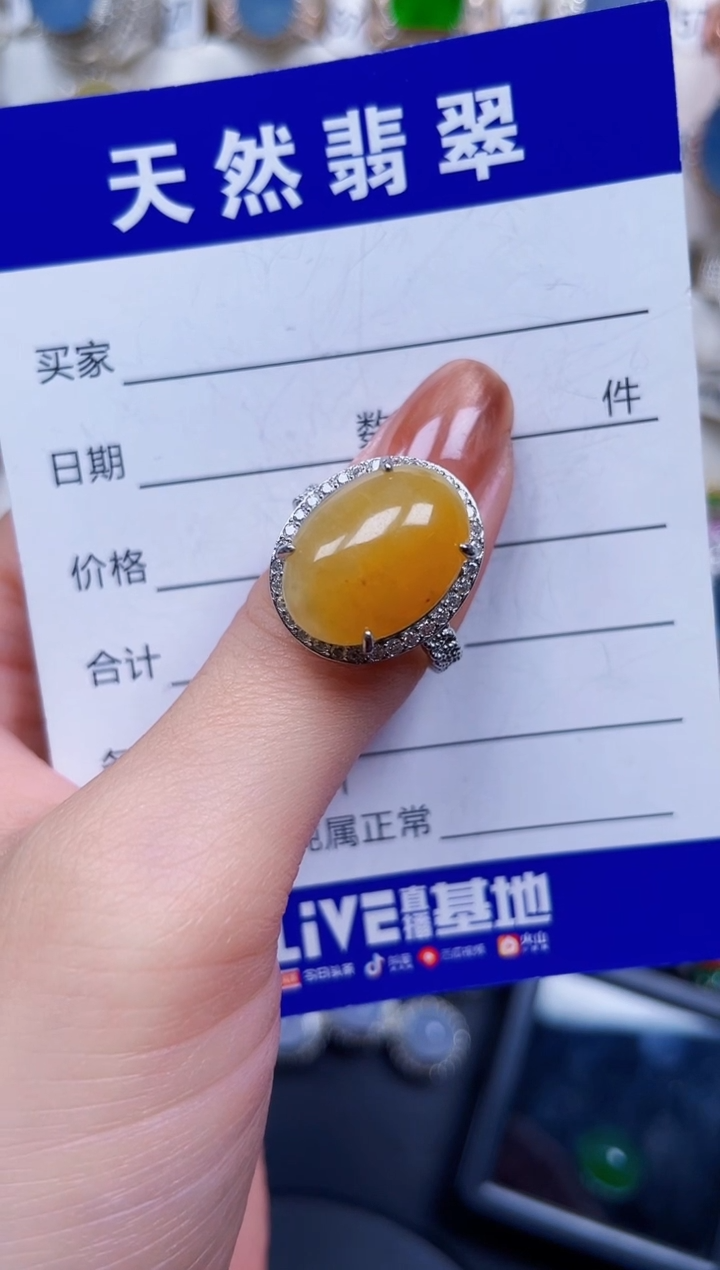 银S925镶嵌戒指翡翠641