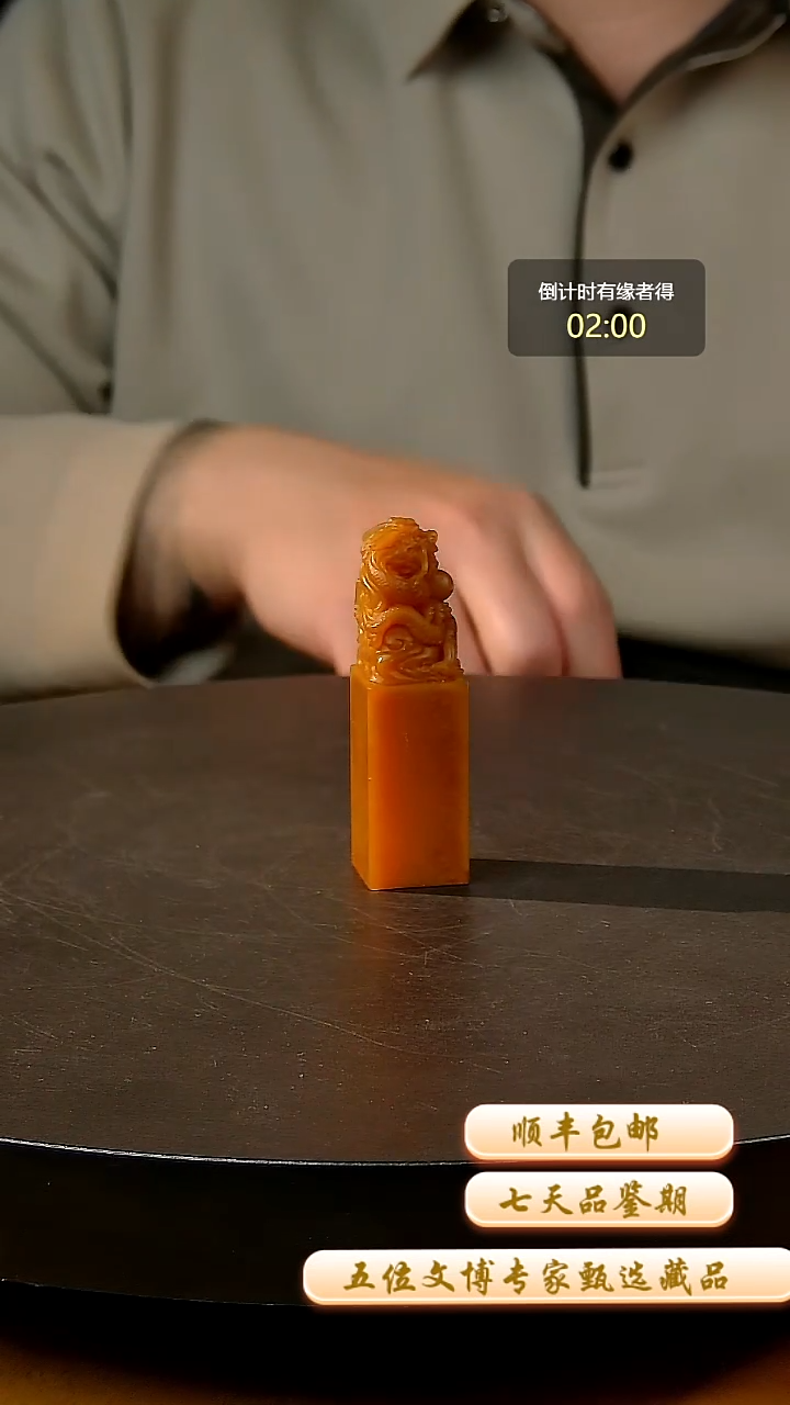 寿山石印石一物一拍