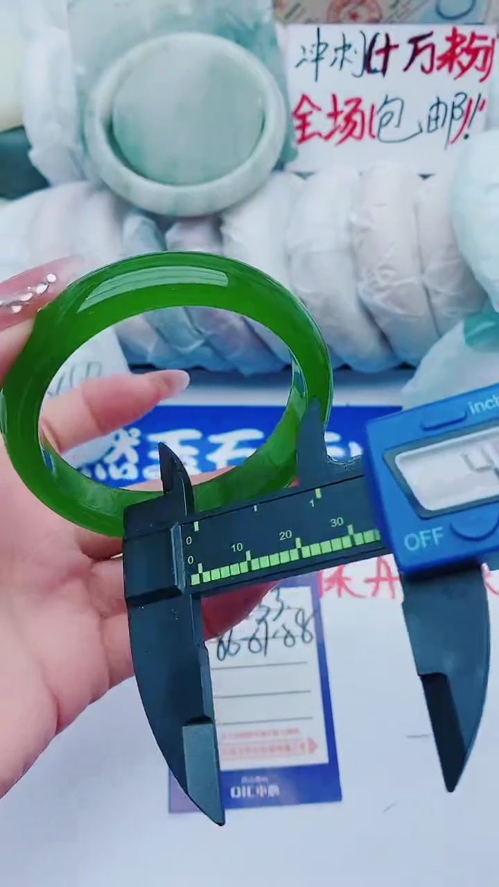 【闪购商品】石英质玉手镯未镶嵌C33-56-58