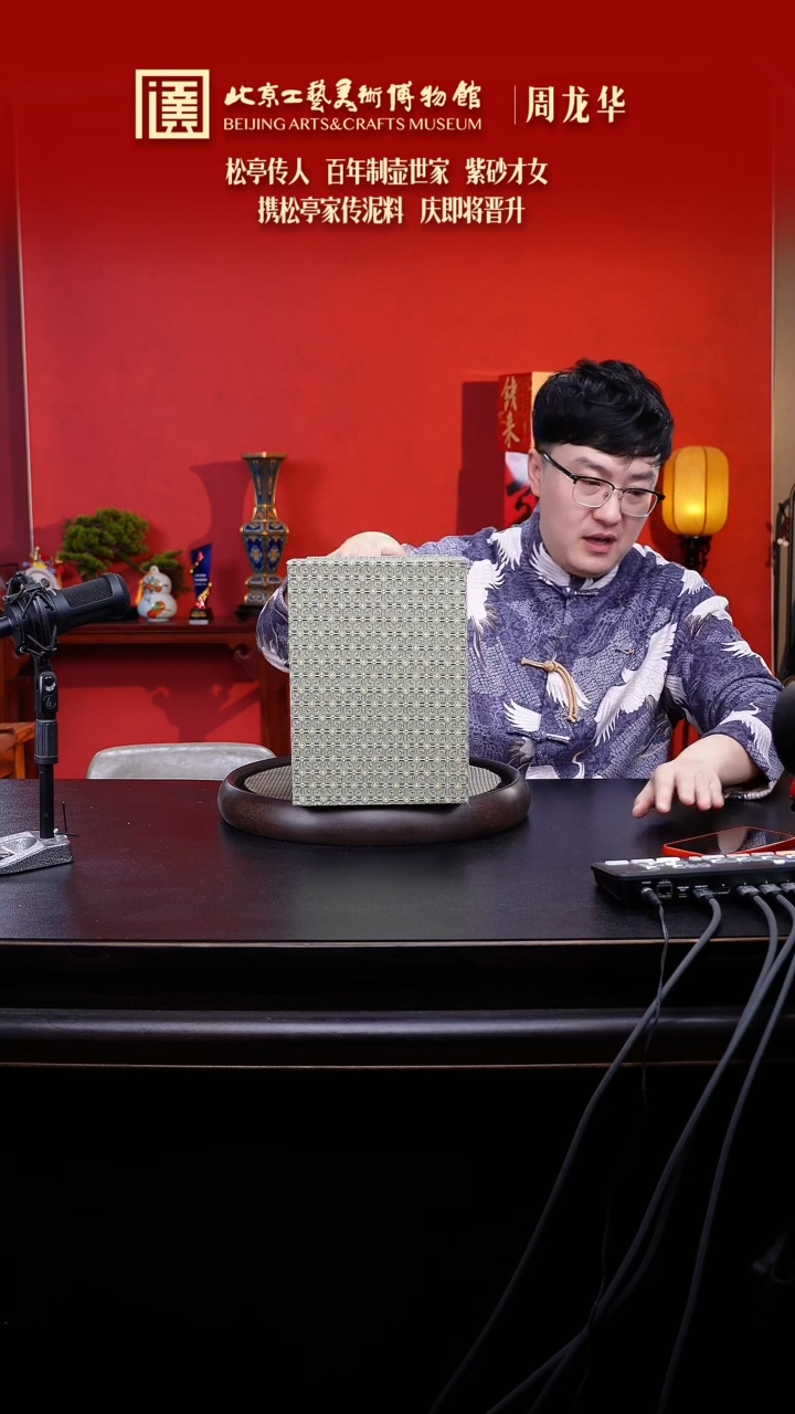 【闪购商品】紫砂茶壶陶茶溯源16 盒4