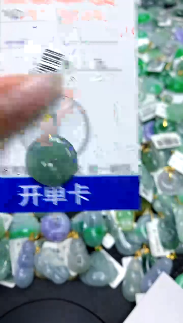 翡翠18K金镶嵌颈饰11111111111111