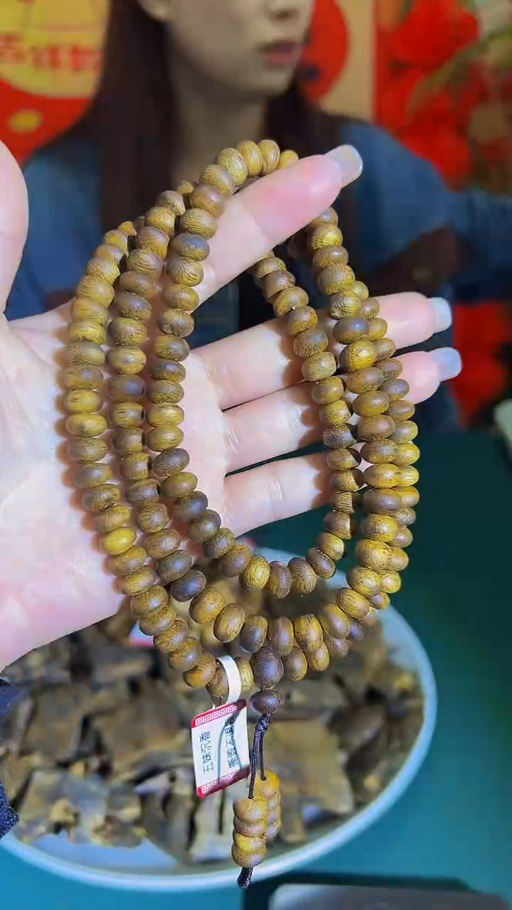 【闪购商品】沉香手串沉浮树丁多圈多样发一白棋24