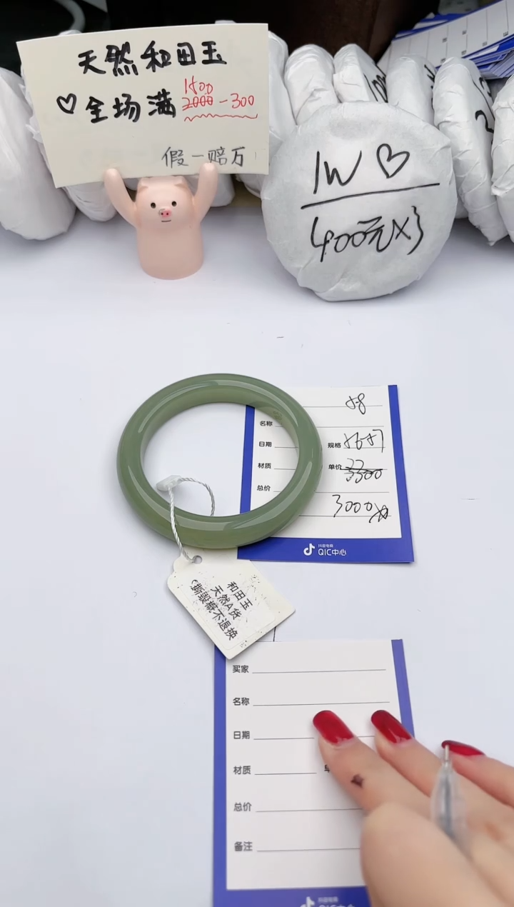 【闪购商品】和田玉手镯未镶嵌 玉轩阁58