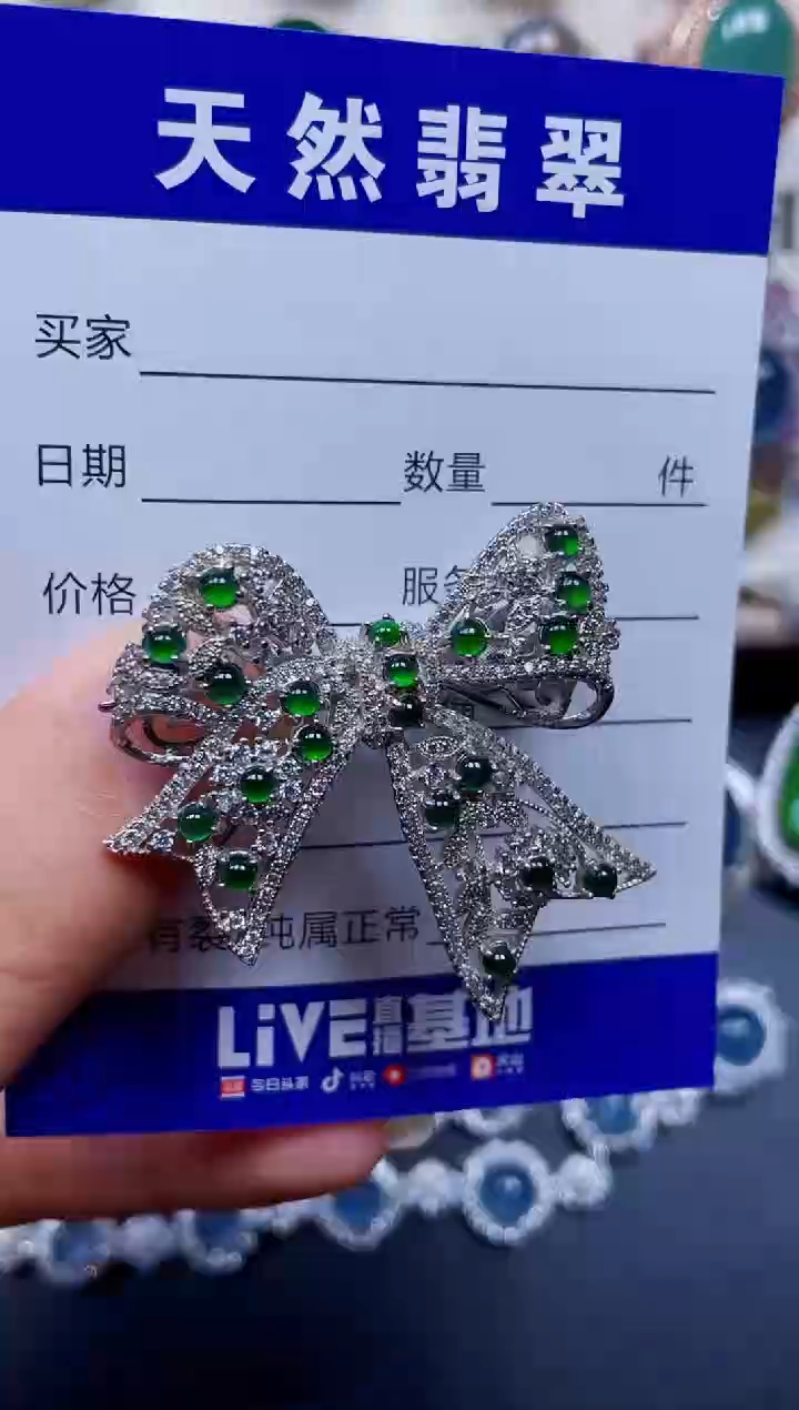 颈饰银S925镶嵌翡翠139