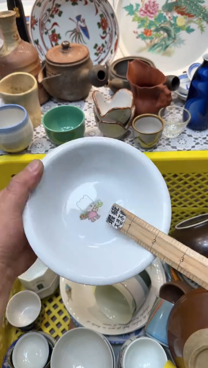 【闪购商品】423回流瓷器，默认微瑕，18包邮