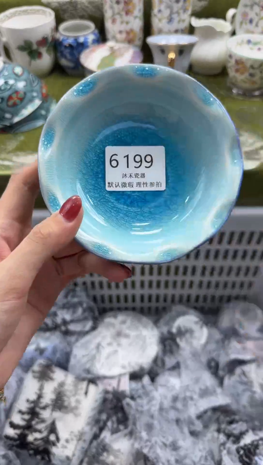 瓷片米****0       6199