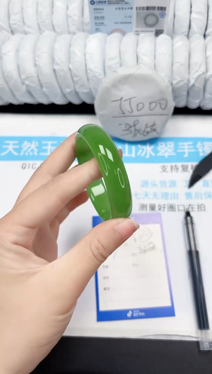 【闪购商品】石英质玉手镯未镶嵌275-57.2