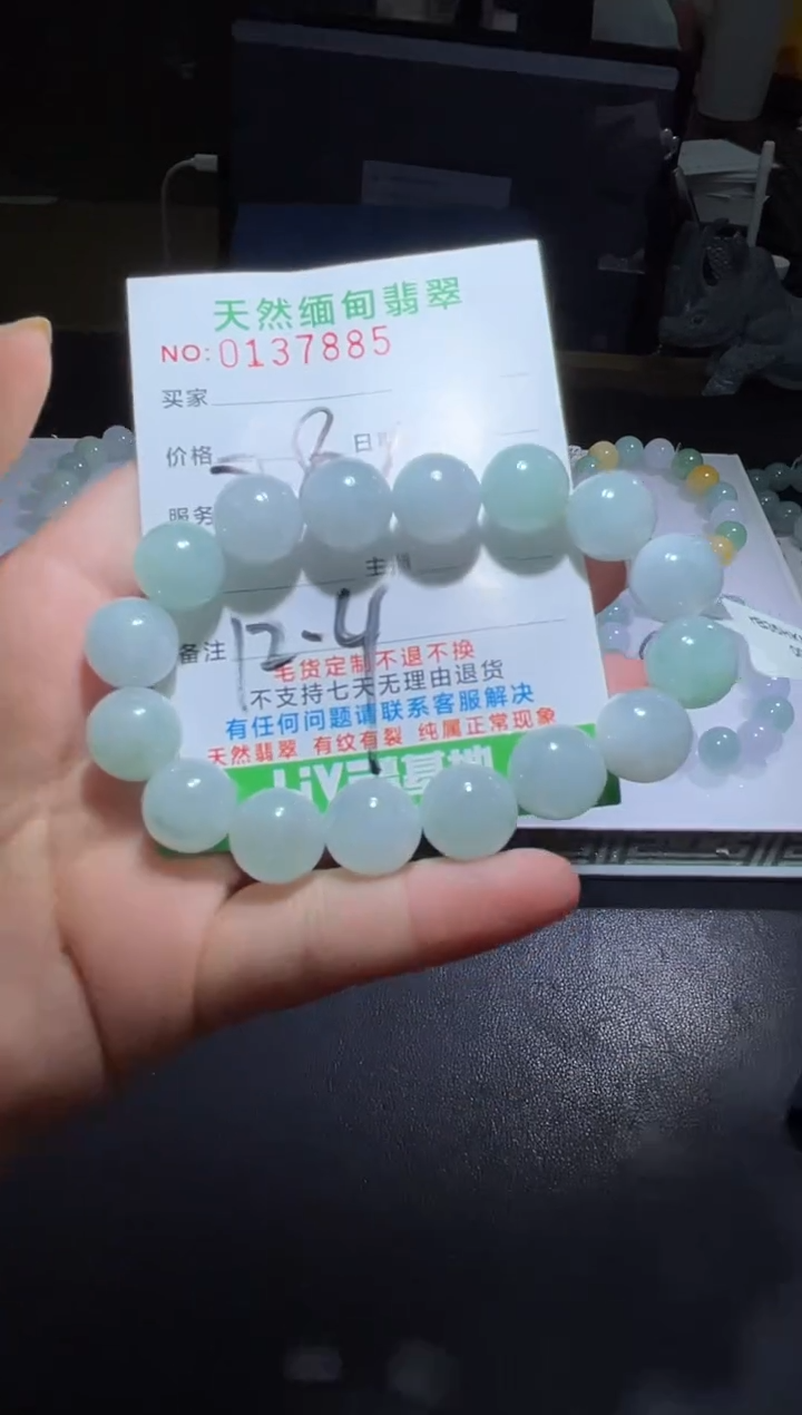 【闪购商品】定制翡翠未镶嵌翡翠