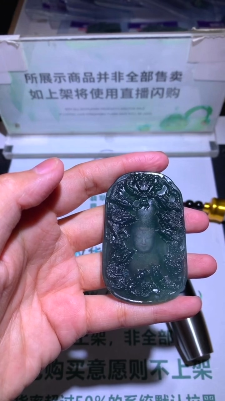 未镶嵌定制翡翠岛**~-毛货-不退不换-