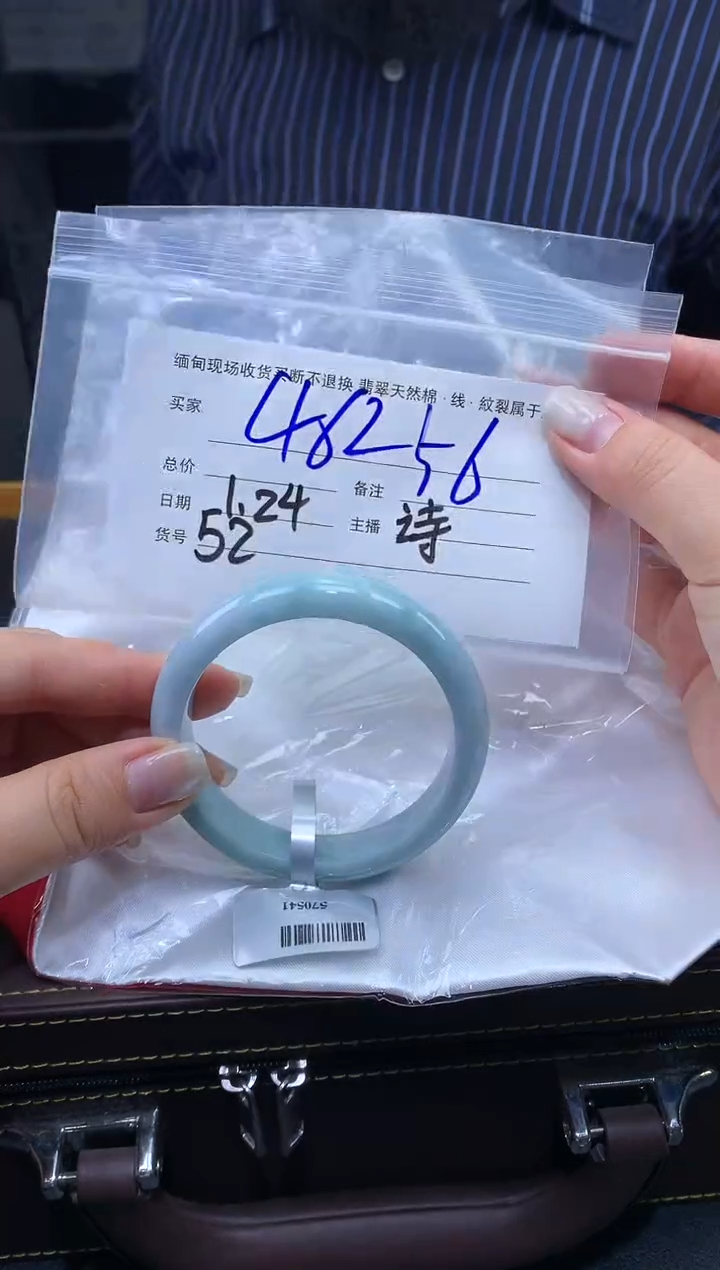 【闪购商品】定制翡翠未镶嵌毛货手镯需精细抛光/56