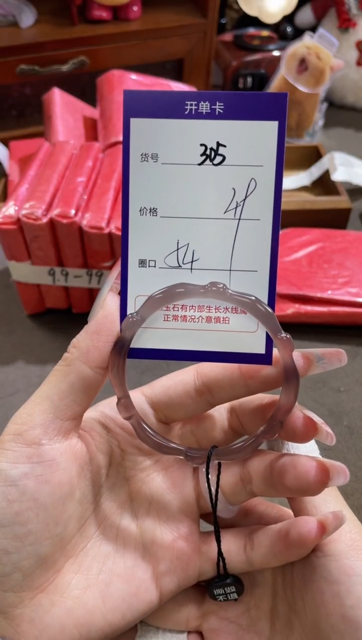 【闪购商品】玛瑙/玉髓手镯未镶嵌303