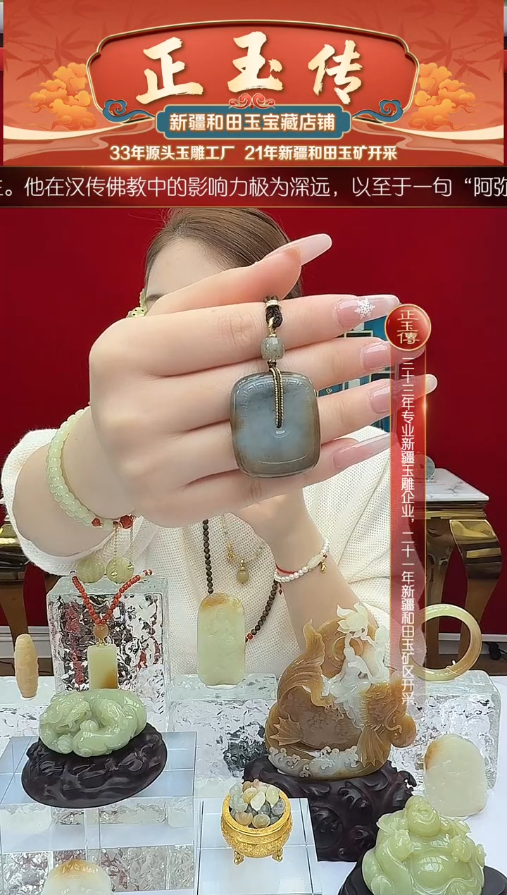 未镶嵌和田玉挂件闪购糖三彩平安扣36*30mm