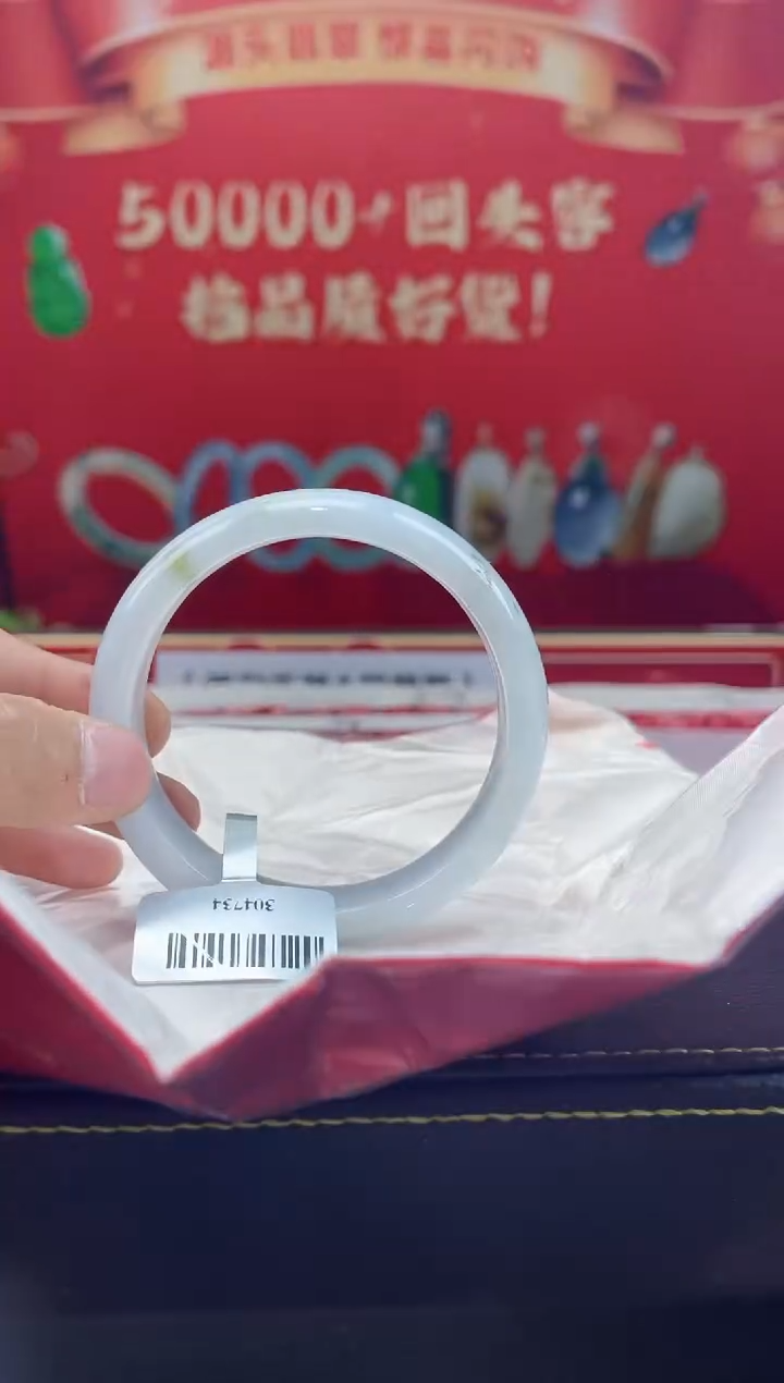 【闪购商品】翡翠手镯未镶嵌手镯15