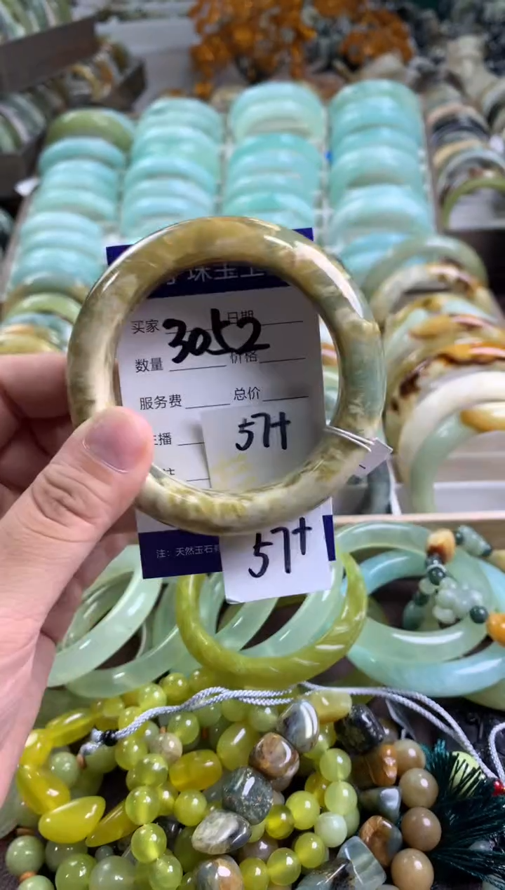 【闪购商品】蛇纹石玉手镯未镶嵌3053