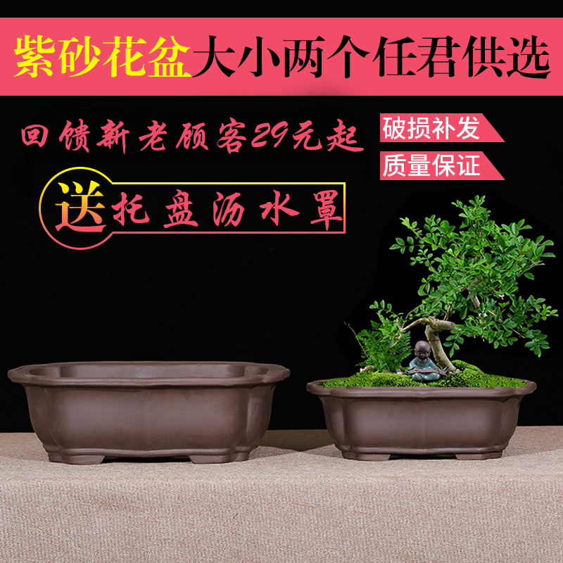 宜兴紫砂花盆长方形特大号阳台种菜盆景盆简约绿植小陶瓷